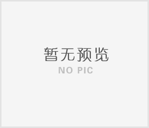 山東發(fā)布加力穩(wěn)經(jīng)濟促高質(zhì)量發(fā)展政策措施